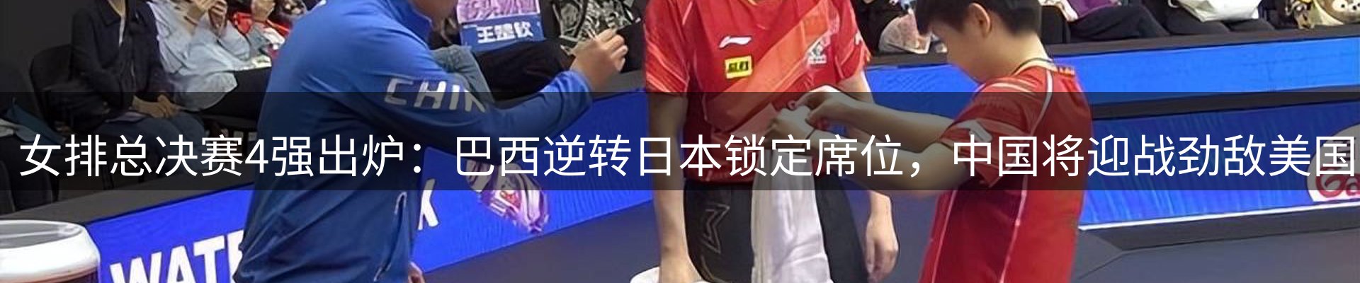 最新动态