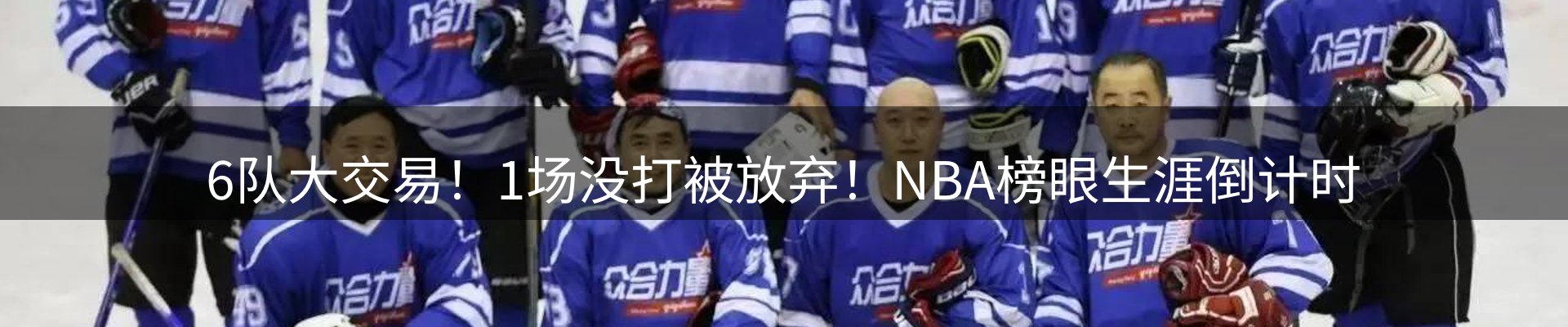 最新动态
